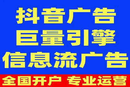 某企业选择百度推广代运营公司的效果评估