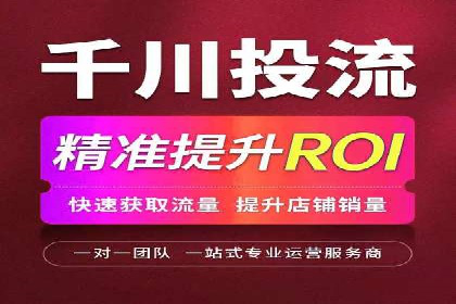 知乎信息流投放策略：精准投放，高效转化